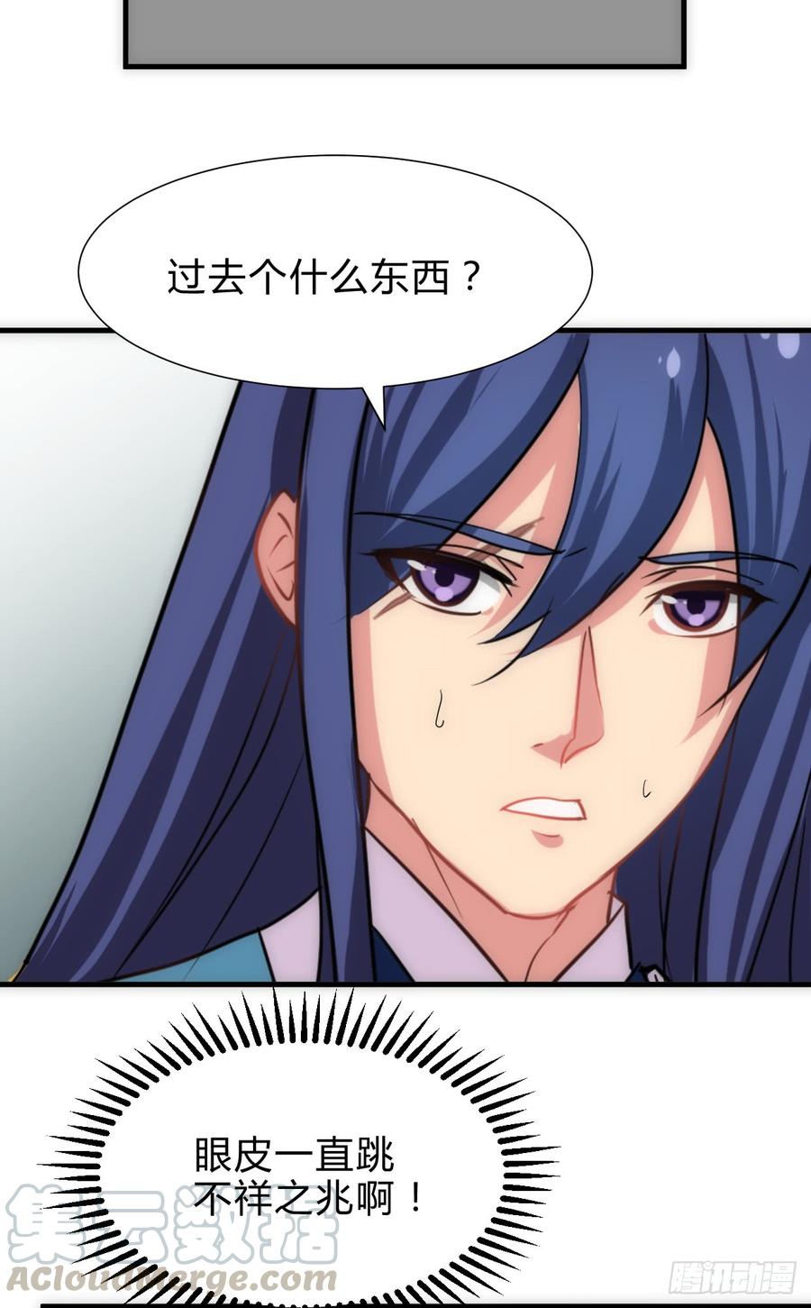 第六十二章 阴魂不散-第62话