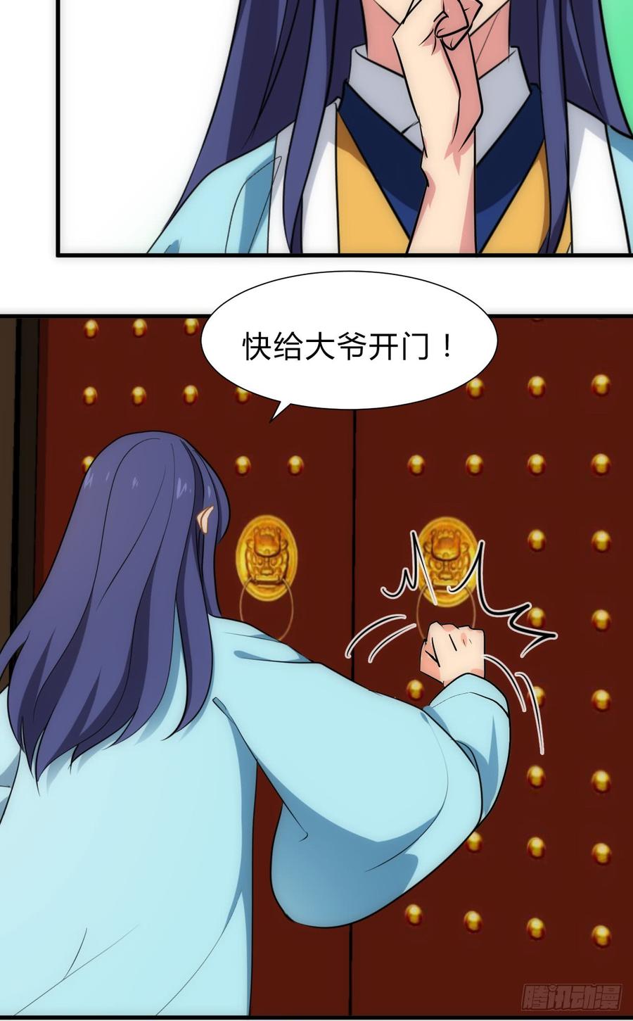 第六十二章 阴魂不散-第62话