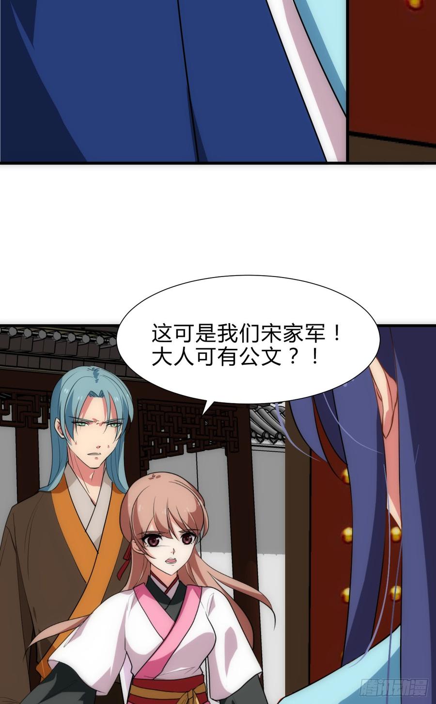 第六十二章 阴魂不散-第62话