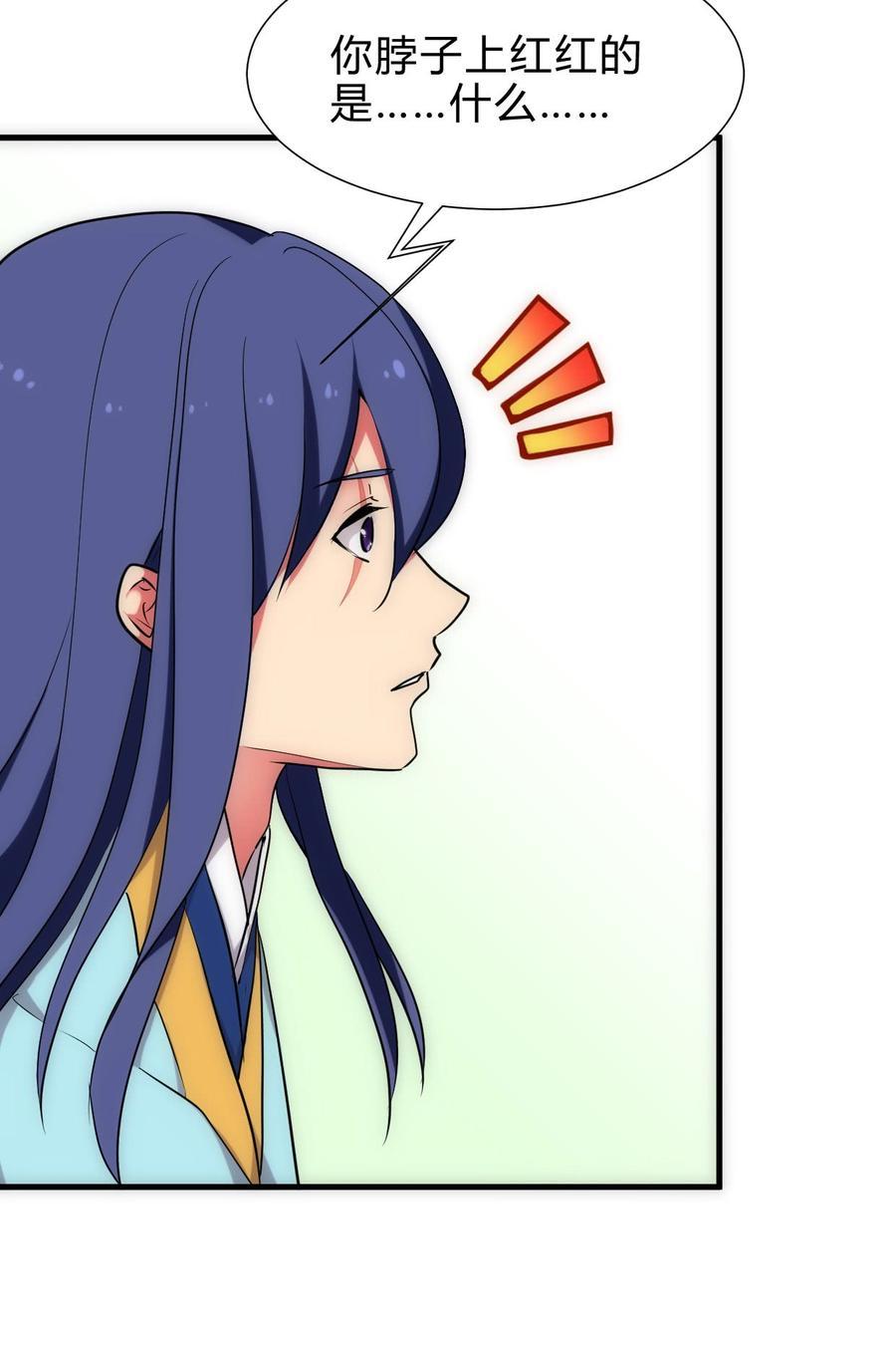 第六十二章 阴魂不散-第62话