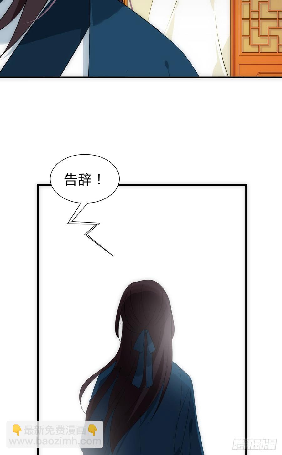 第六十二章 阴魂不散-第62话