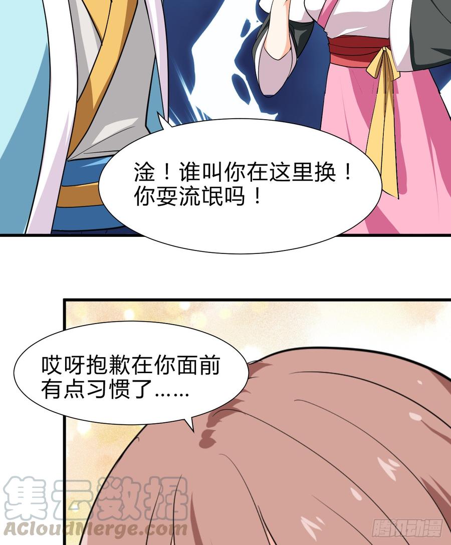 第六十四章 一丝心疼(1/2)-第64话