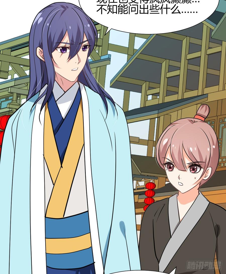 第六十四章 一丝心疼(1/2)-第64话