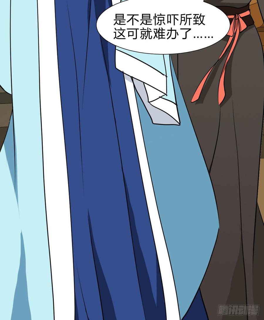 第六十四章 一丝心疼(1/2)-第64话