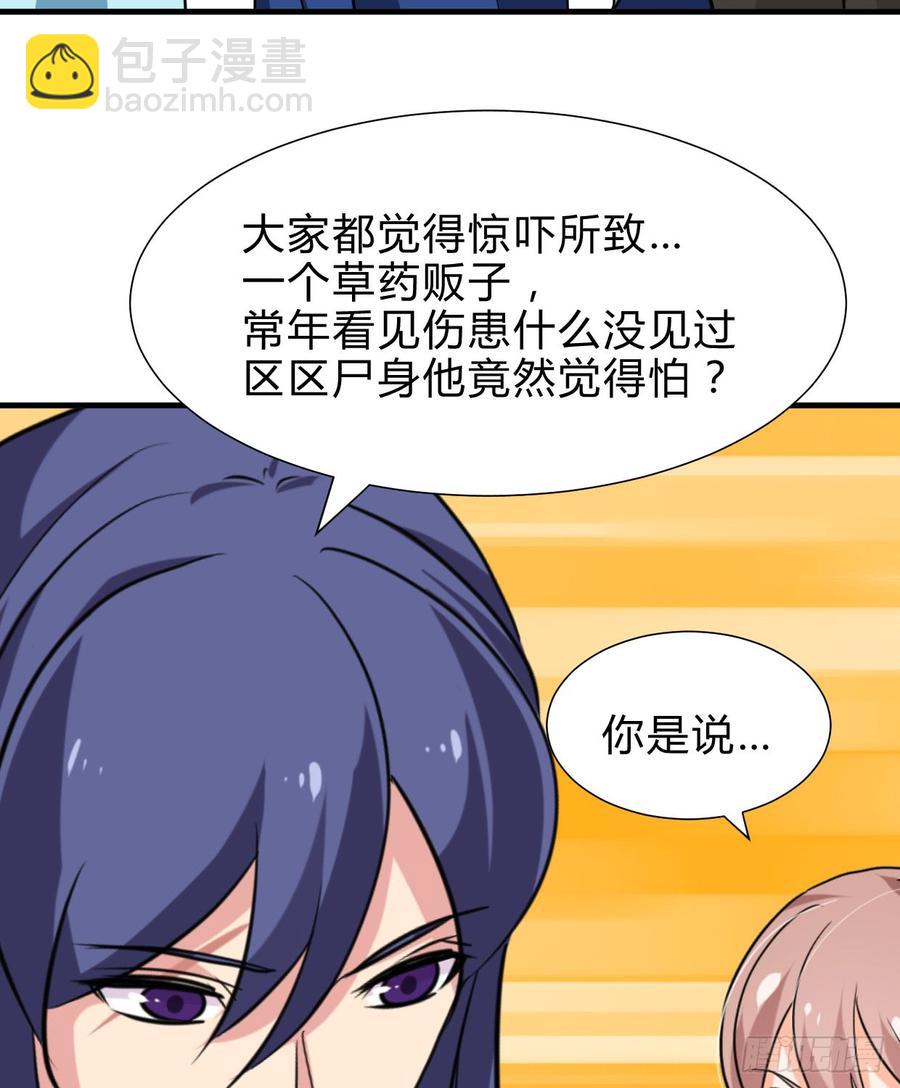 第六十四章 一丝心疼(1/2)-第64话