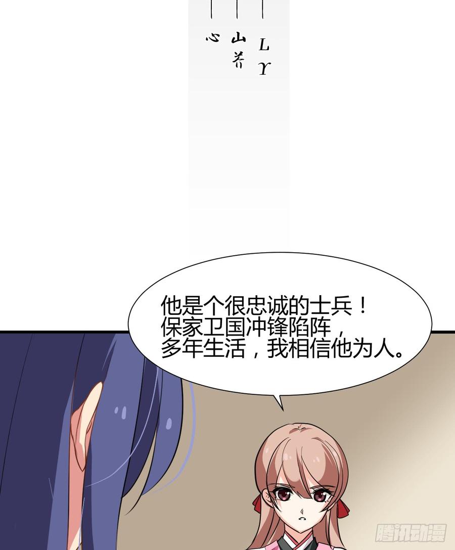 第六十四章 一丝心疼(1/2)-第64话