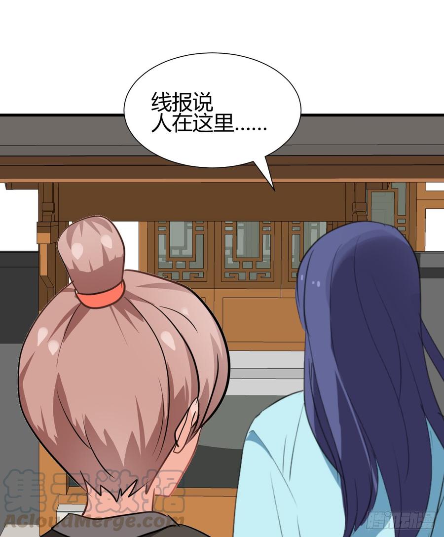 第六十四章 一丝心疼(1/2)-第64话