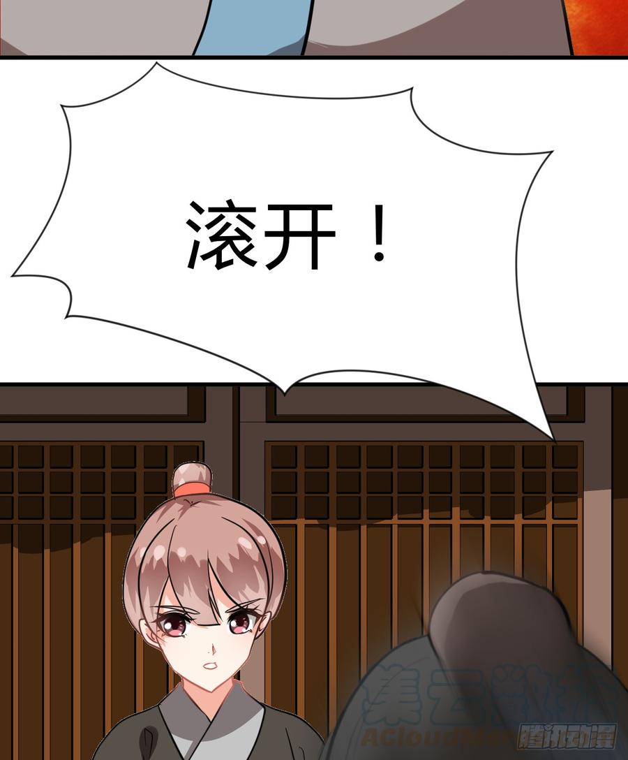 第六十四章 一丝心疼(1/2)-第64话