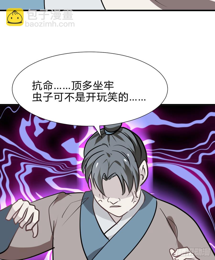 第六十四章 一丝心疼(1/2)-第64话