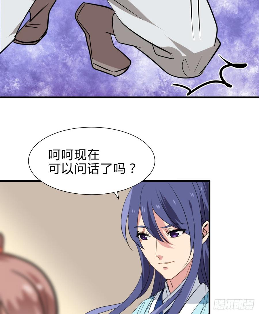 第六十四章 一丝心疼(1/2)-第64话