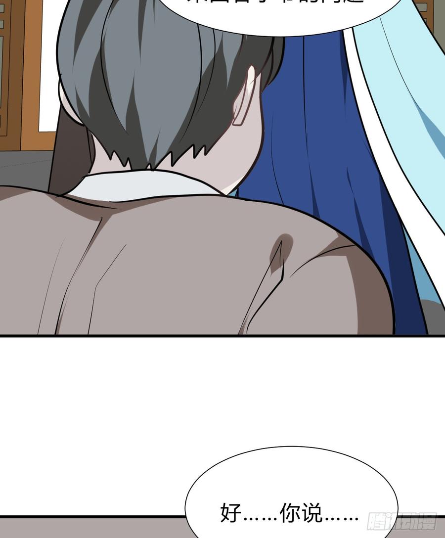 第六十四章 一丝心疼(1/2)-第64话