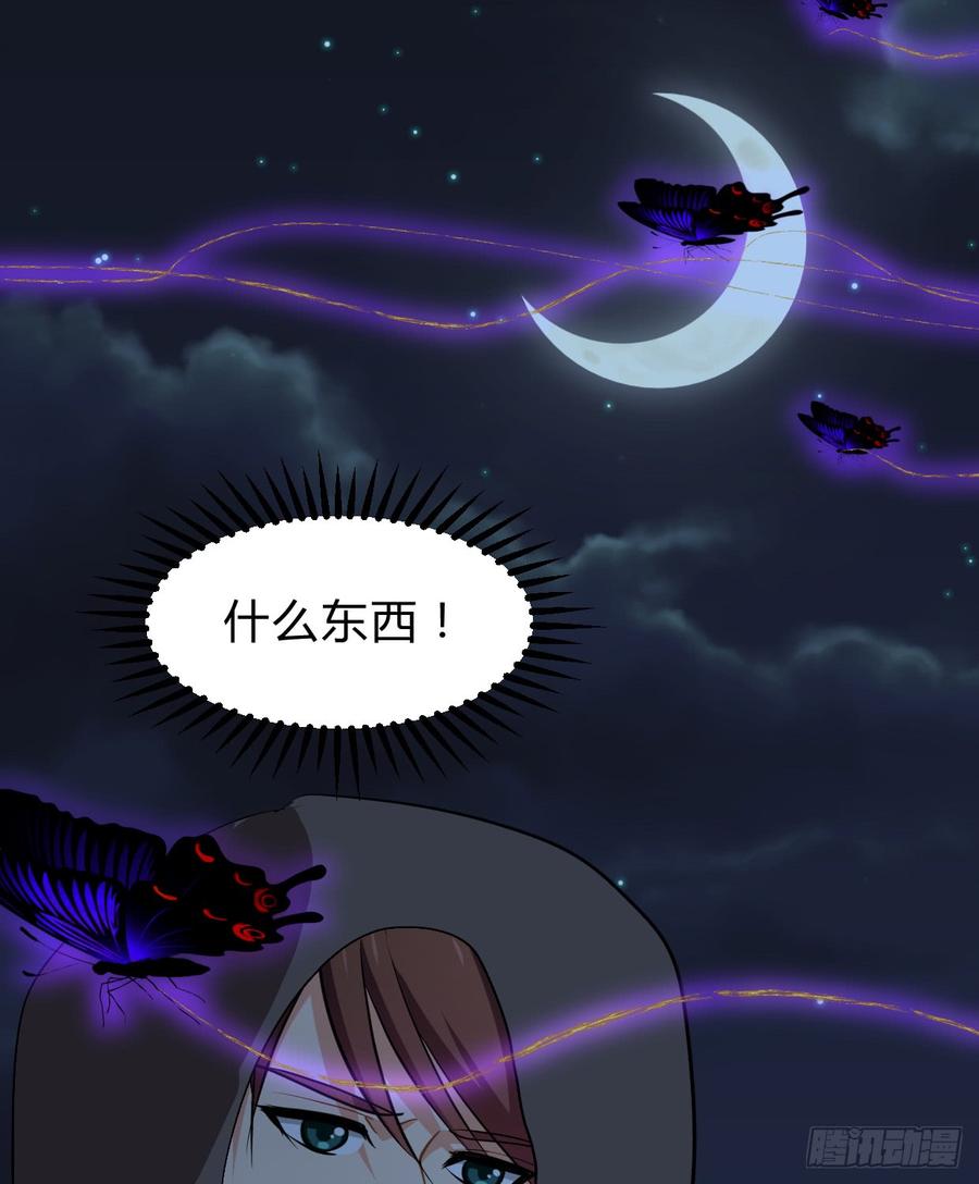 第六十六章 帮你一把(1/2)-第66话