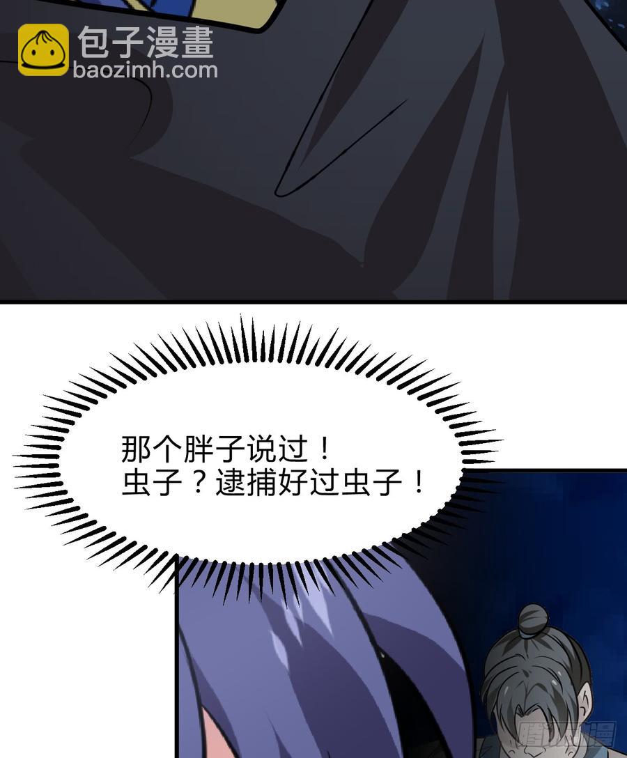 第六十六章 帮你一把(1/2)-第66话