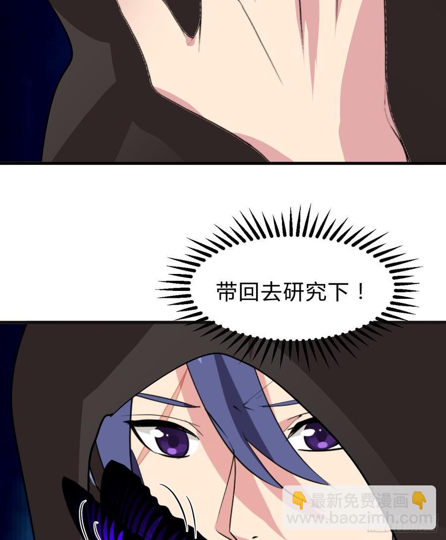 第六十六章 帮你一把(1/2)-第66话