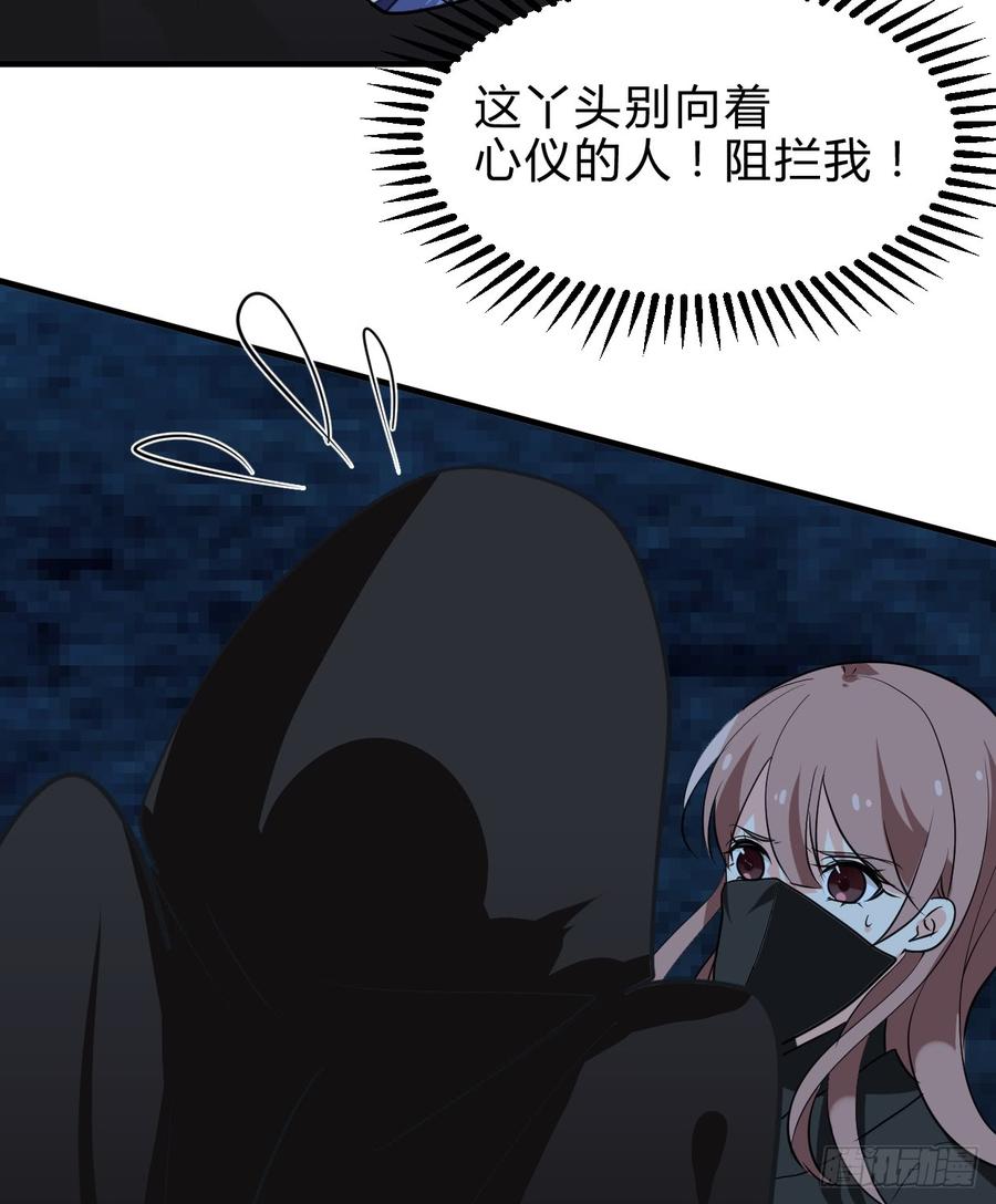 第六十六章 帮你一把(1/2)-第66话