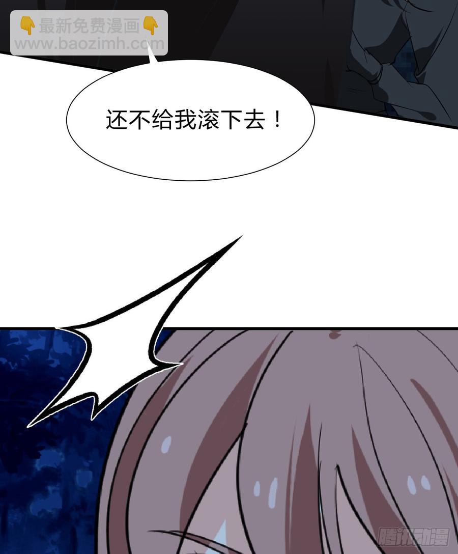 第六十六章 帮你一把(1/2)-第66话