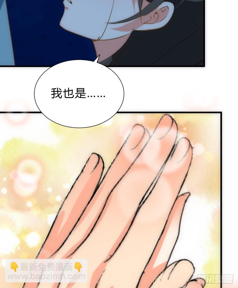 第六十六章 帮你一把(1/2)-第66话