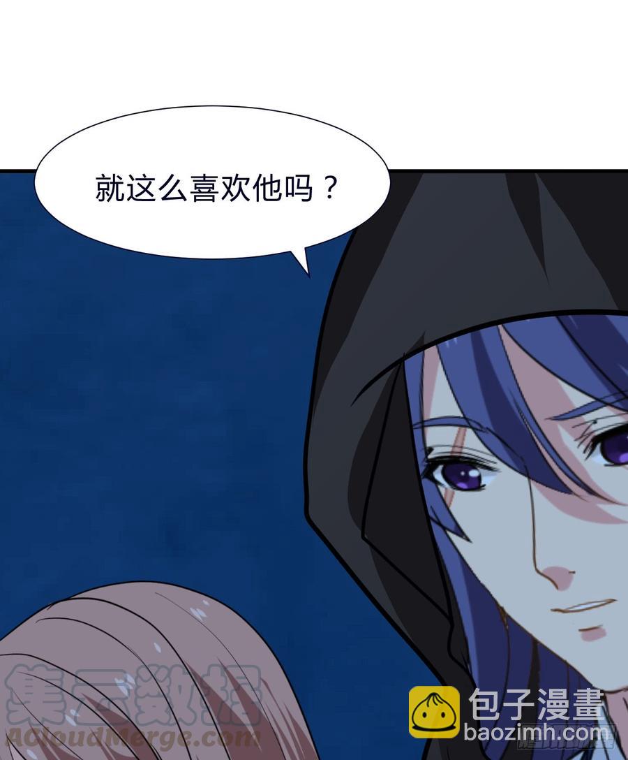 第六十六章 帮你一把(1/2)-第66话