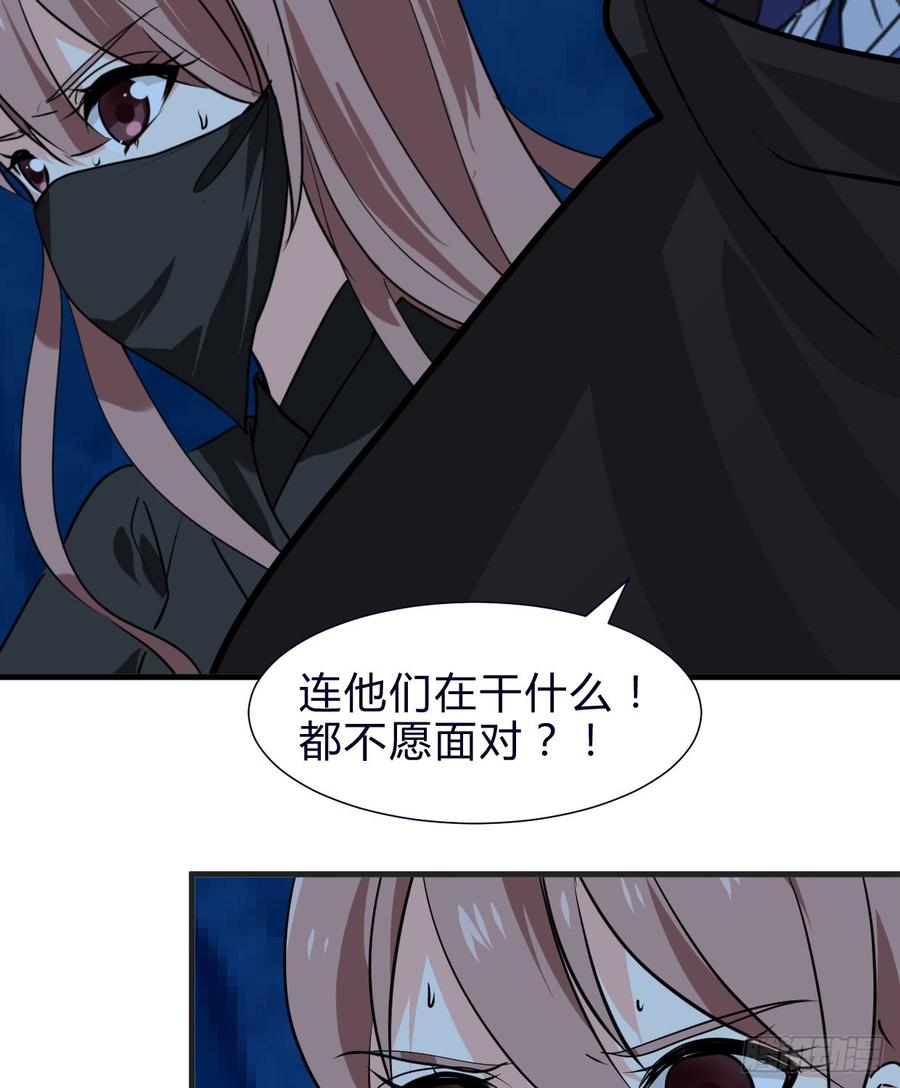 第六十六章 帮你一把(1/2)-第66话