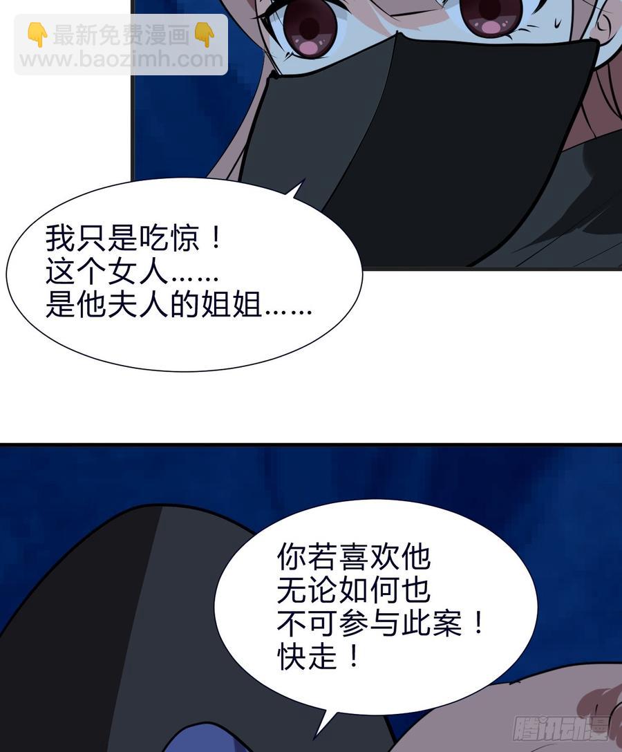 第六十六章 帮你一把(1/2)-第66话