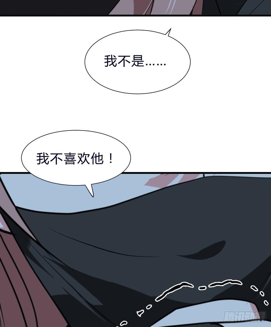 第六十六章 帮你一把(1/2)-第66话