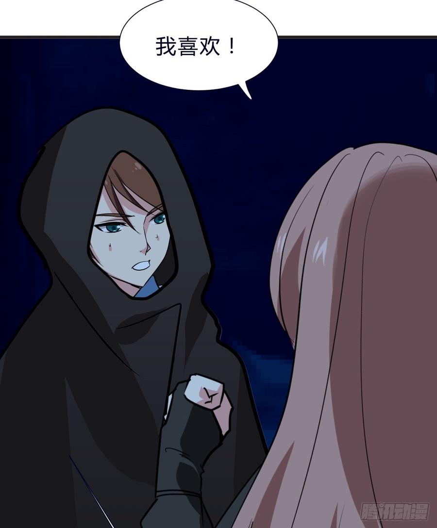 第六十六章 帮你一把(1/2)-第66话