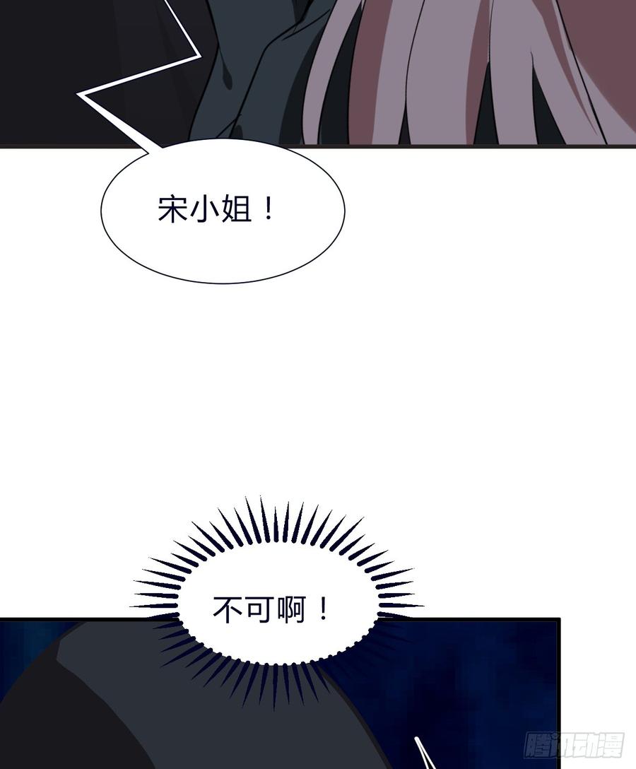 第六十六章 帮你一把(1/2)-第66话