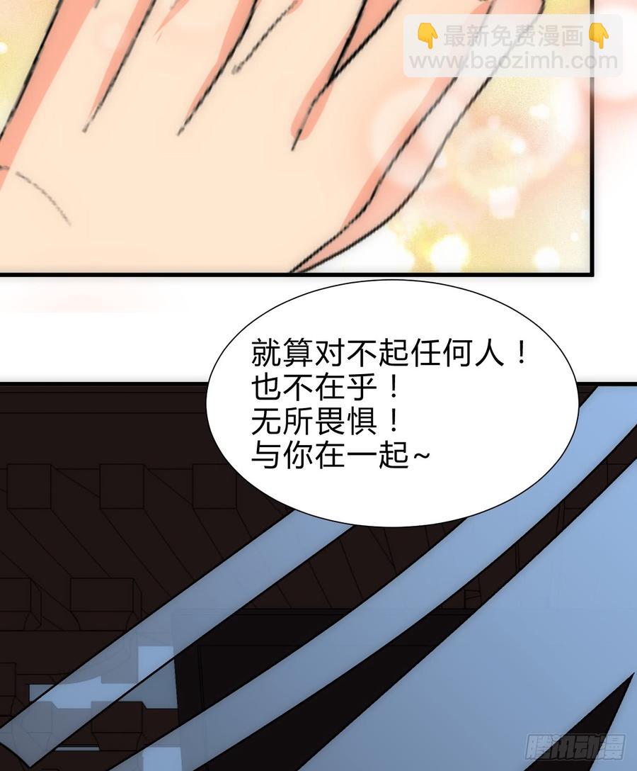 第六十六章 帮你一把(1/2)-第66话