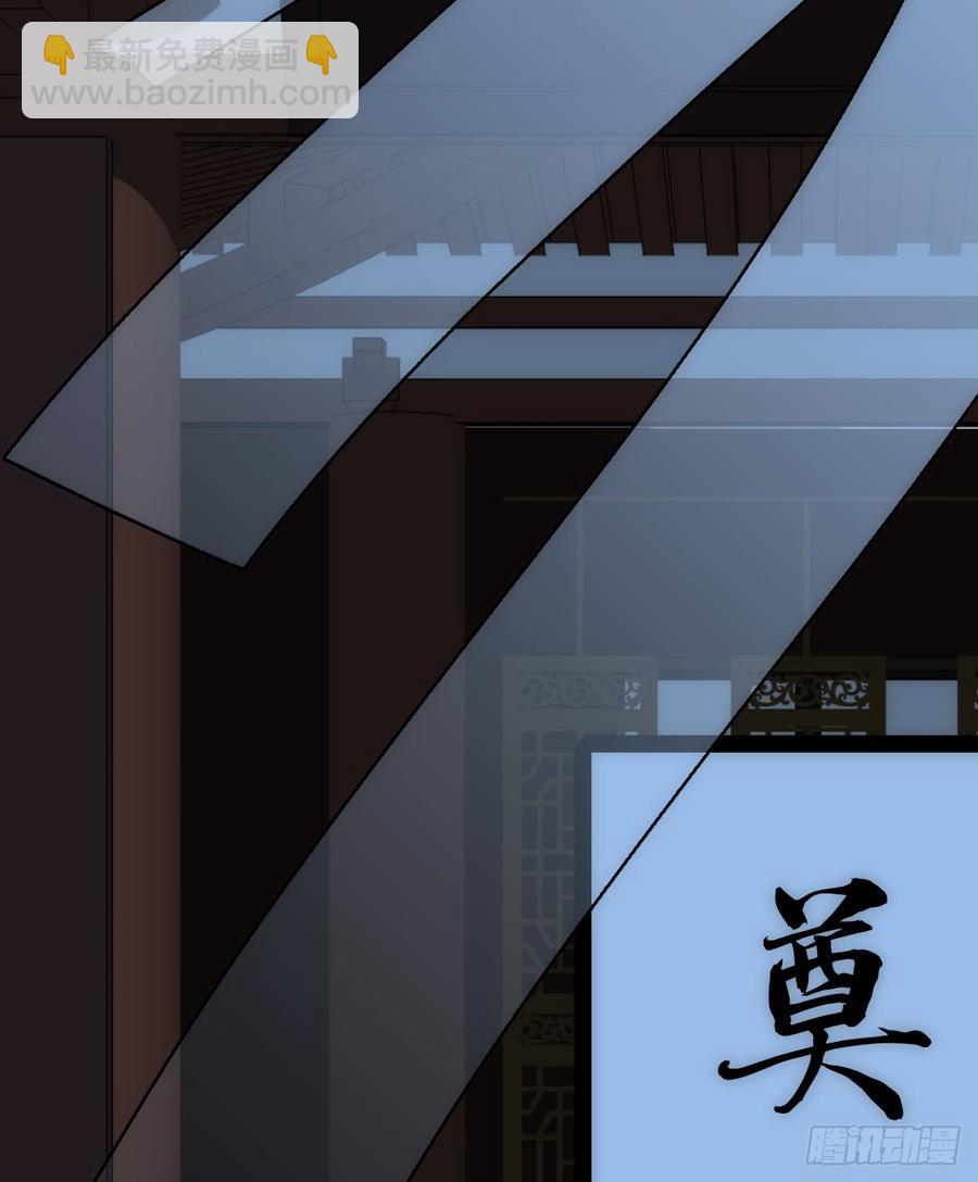 第六十六章 帮你一把(1/2)-第66话