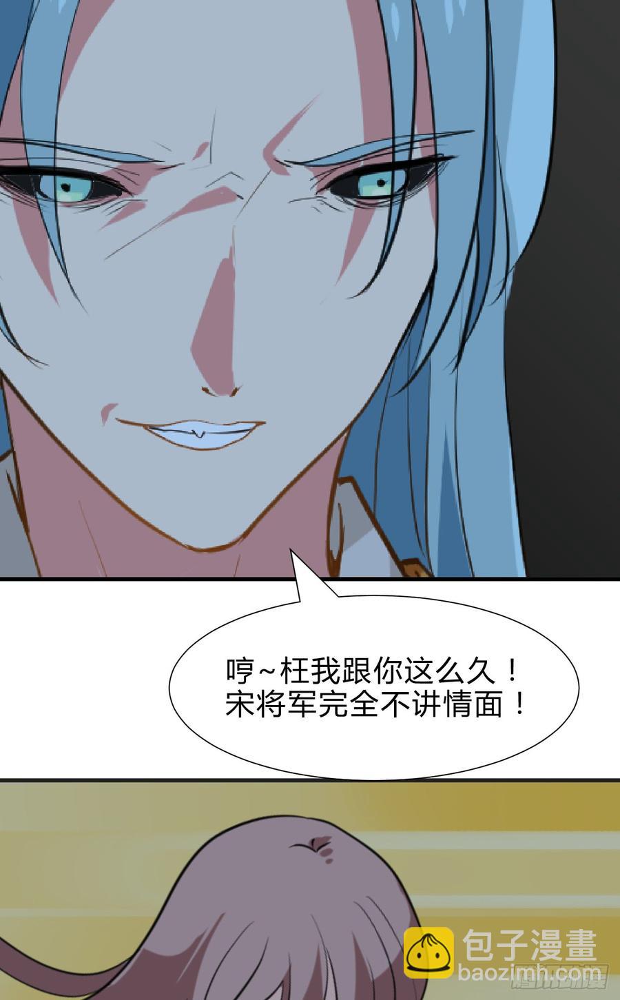 第六十八章 阻拦-第68话