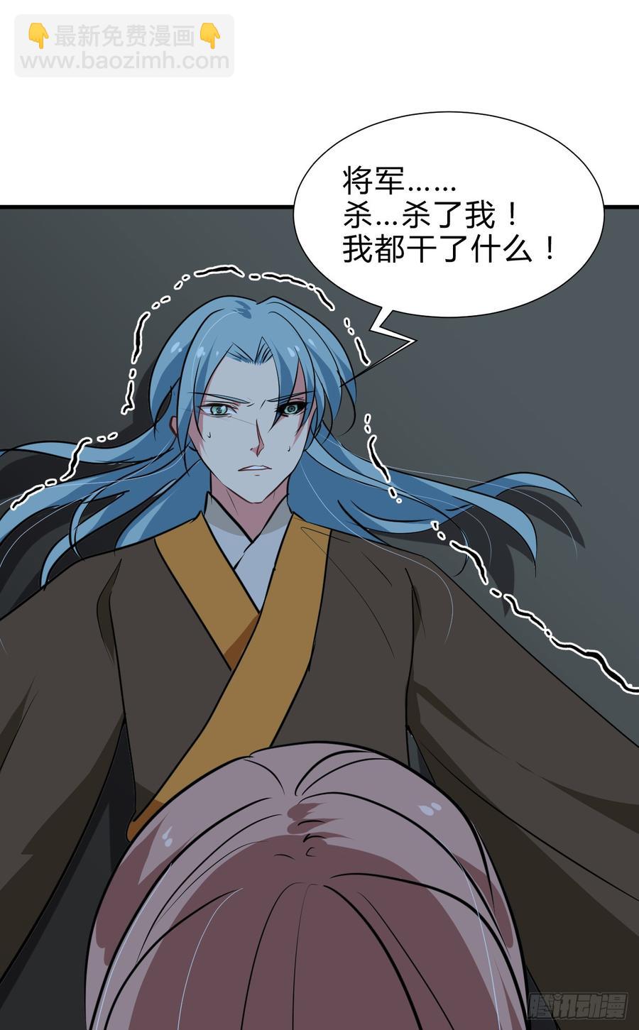 第六十八章 阻拦-第68话