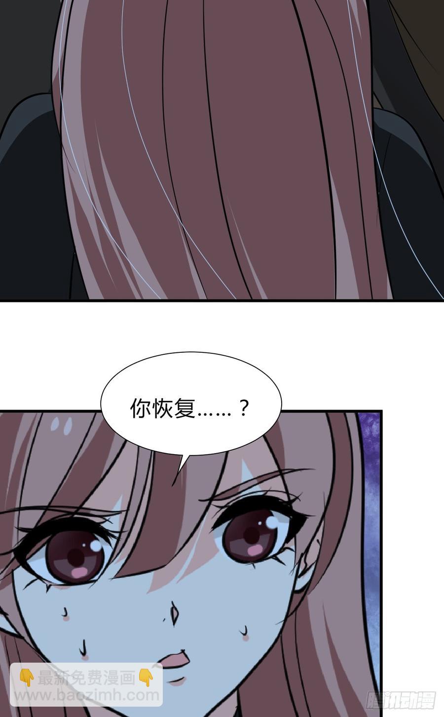 第六十八章 阻拦-第68话