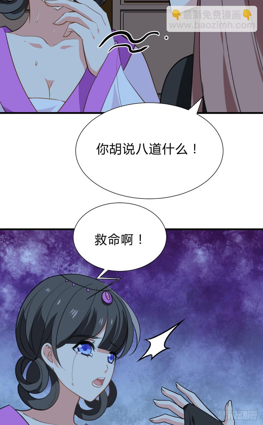 第六十八章 阻拦-第68话