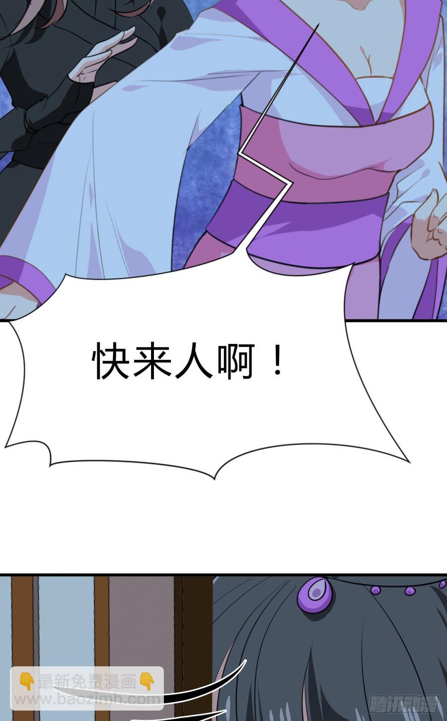 第六十八章 阻拦-第68话