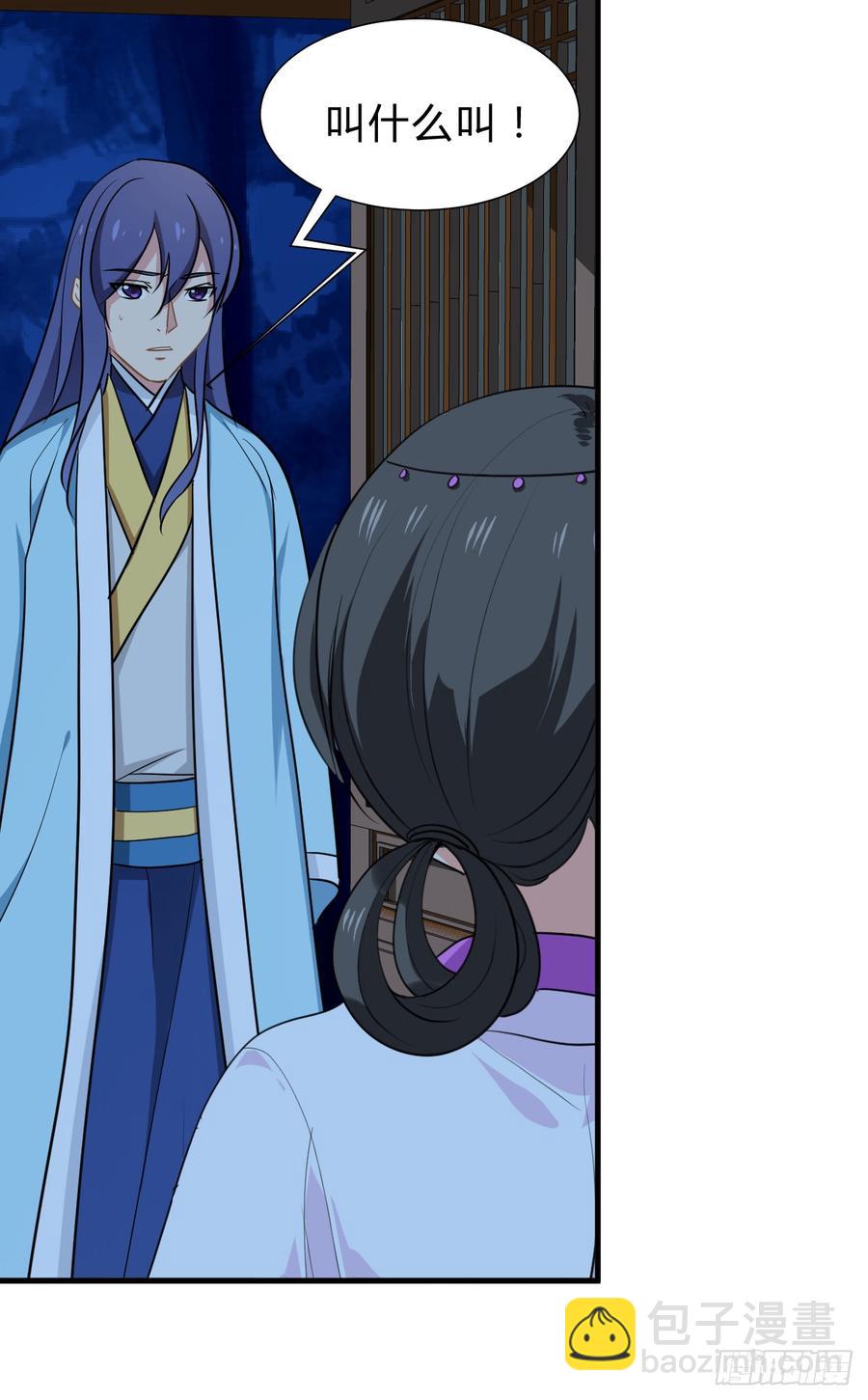 第六十八章 阻拦-第68话