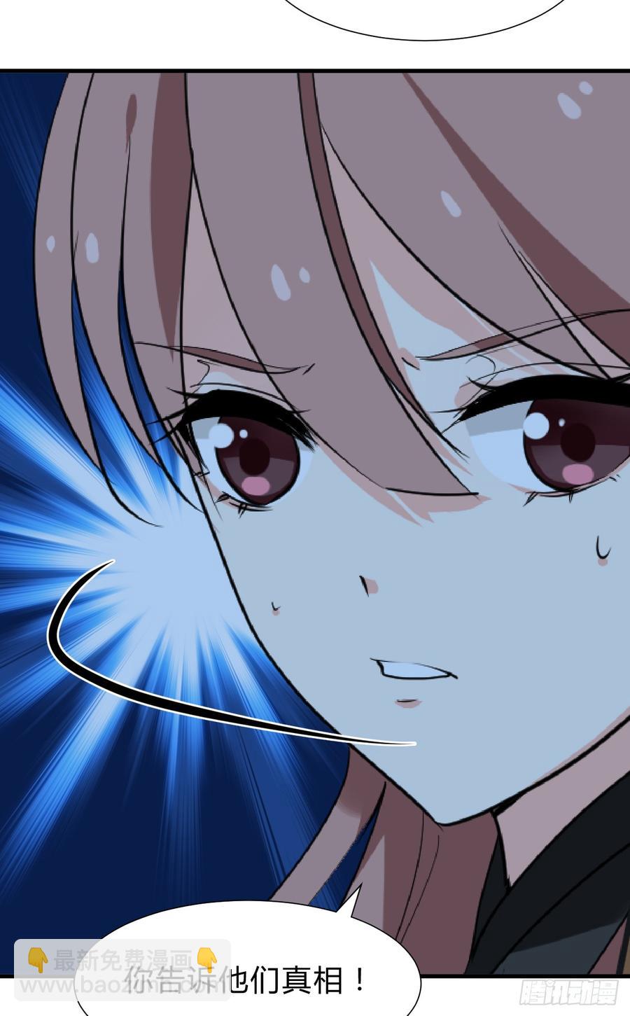 第六十八章 阻拦-第68话