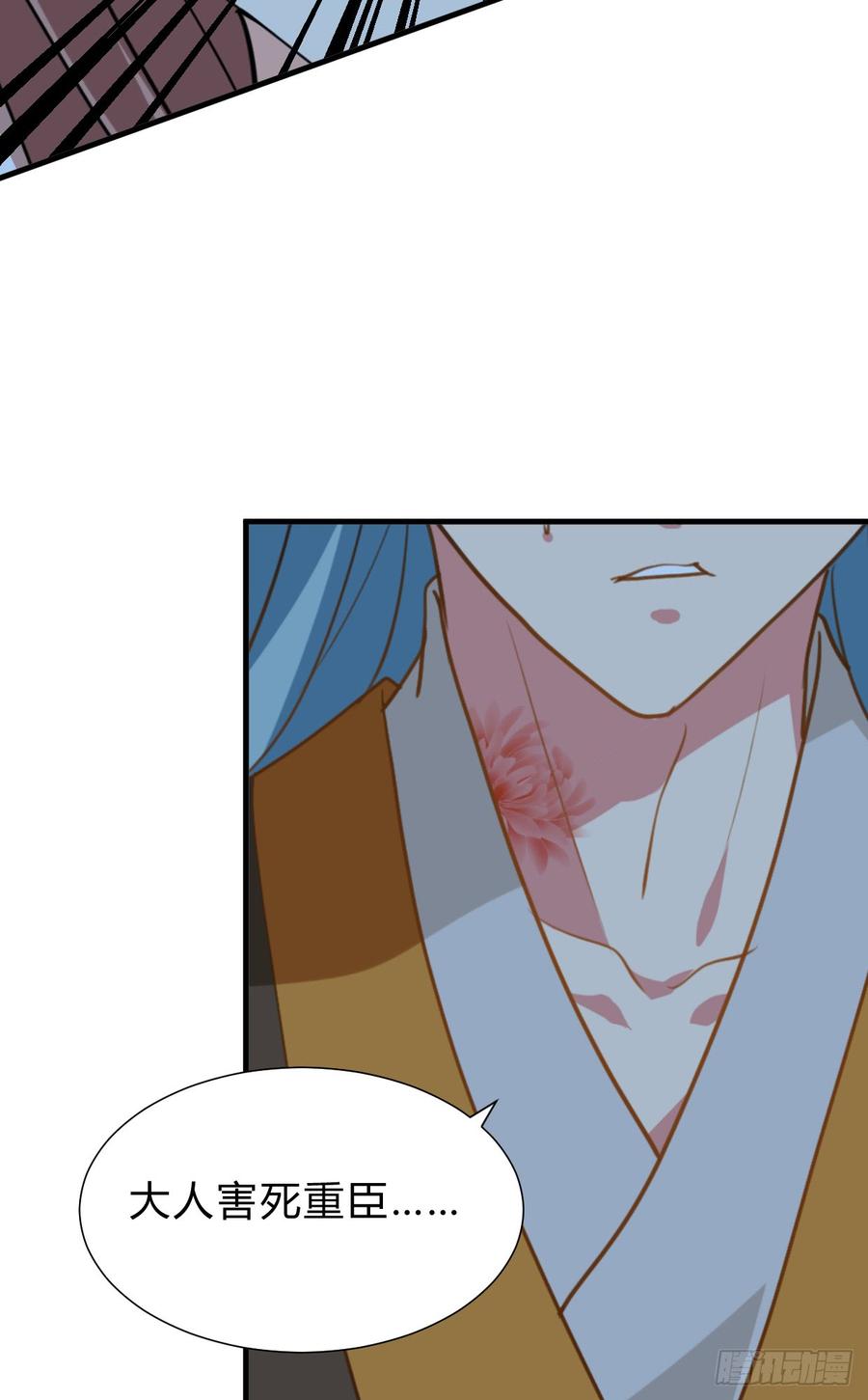 第六十八章 阻拦-第68话