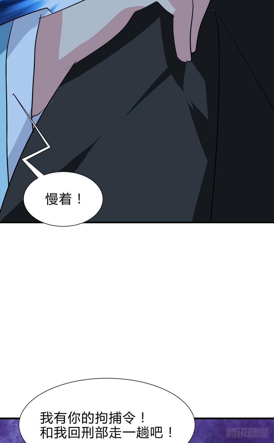 第六十八章 阻拦-第68话