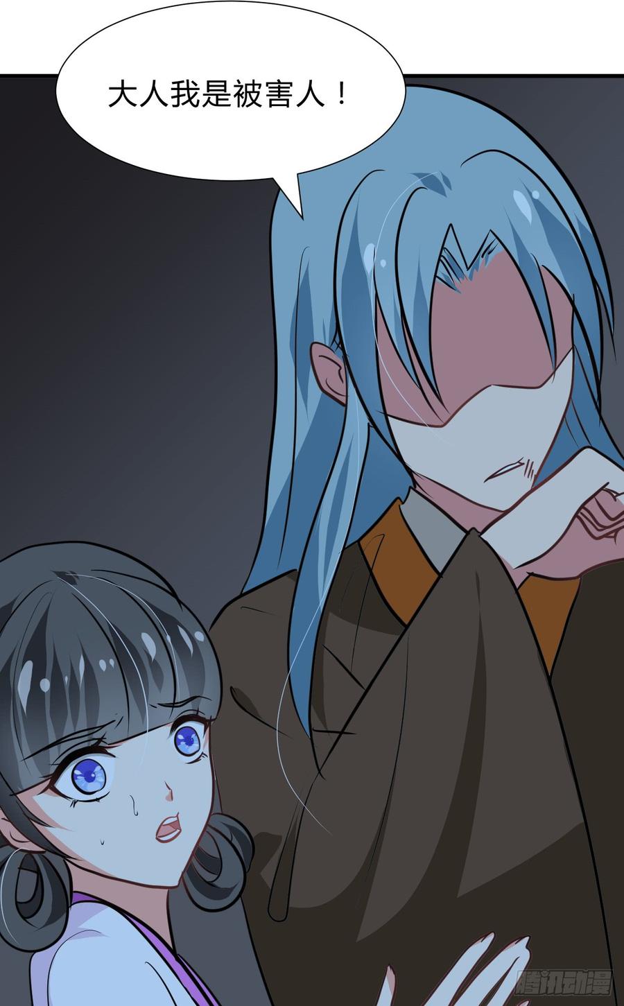 第六十八章 阻拦-第68话