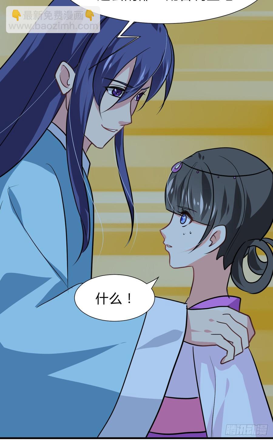 第六十八章 阻拦-第68话