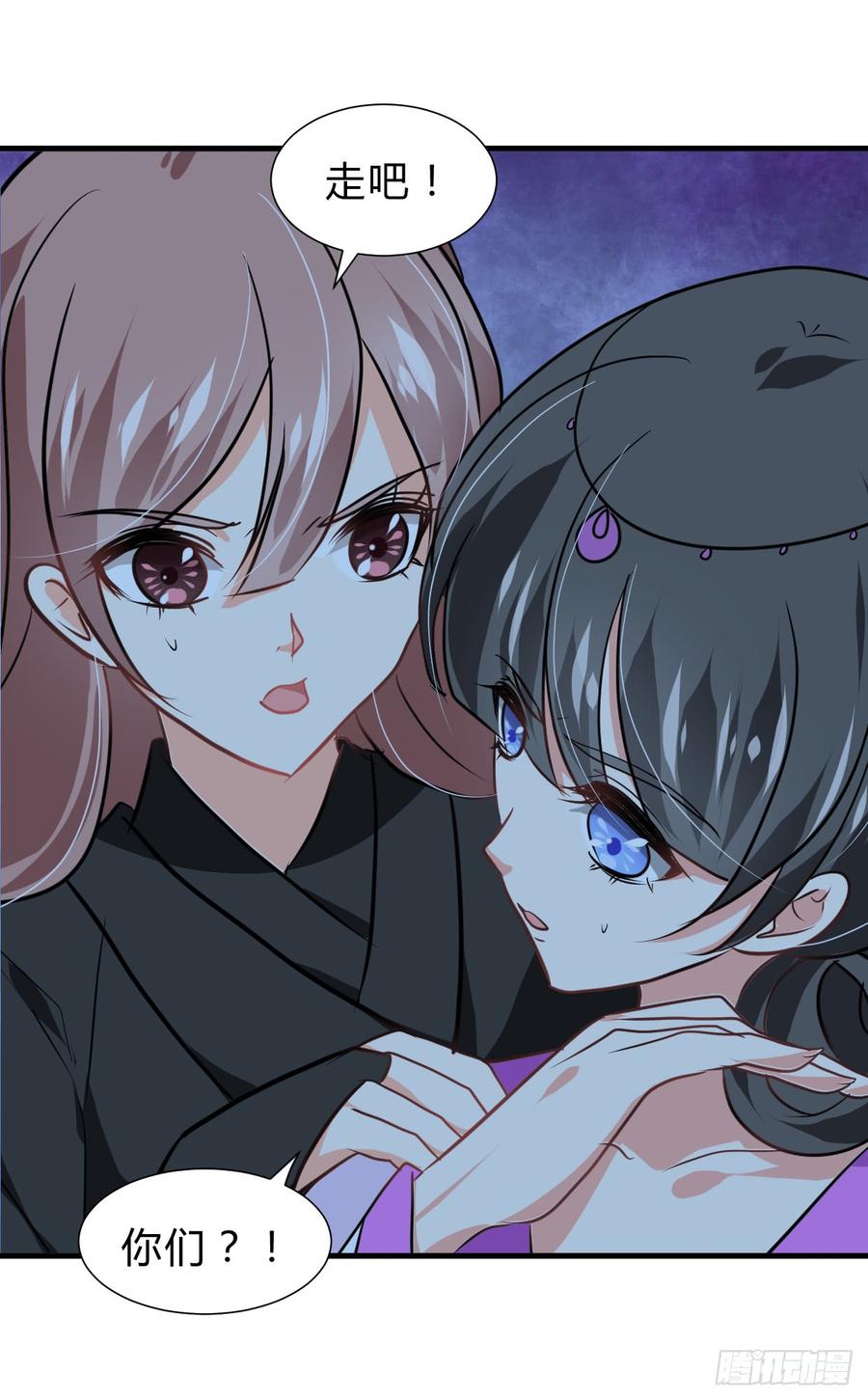 第六十八章 阻拦-第68话