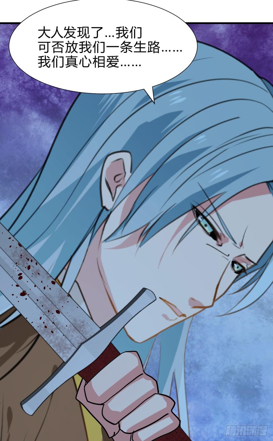 第六十八章 阻拦-第68话