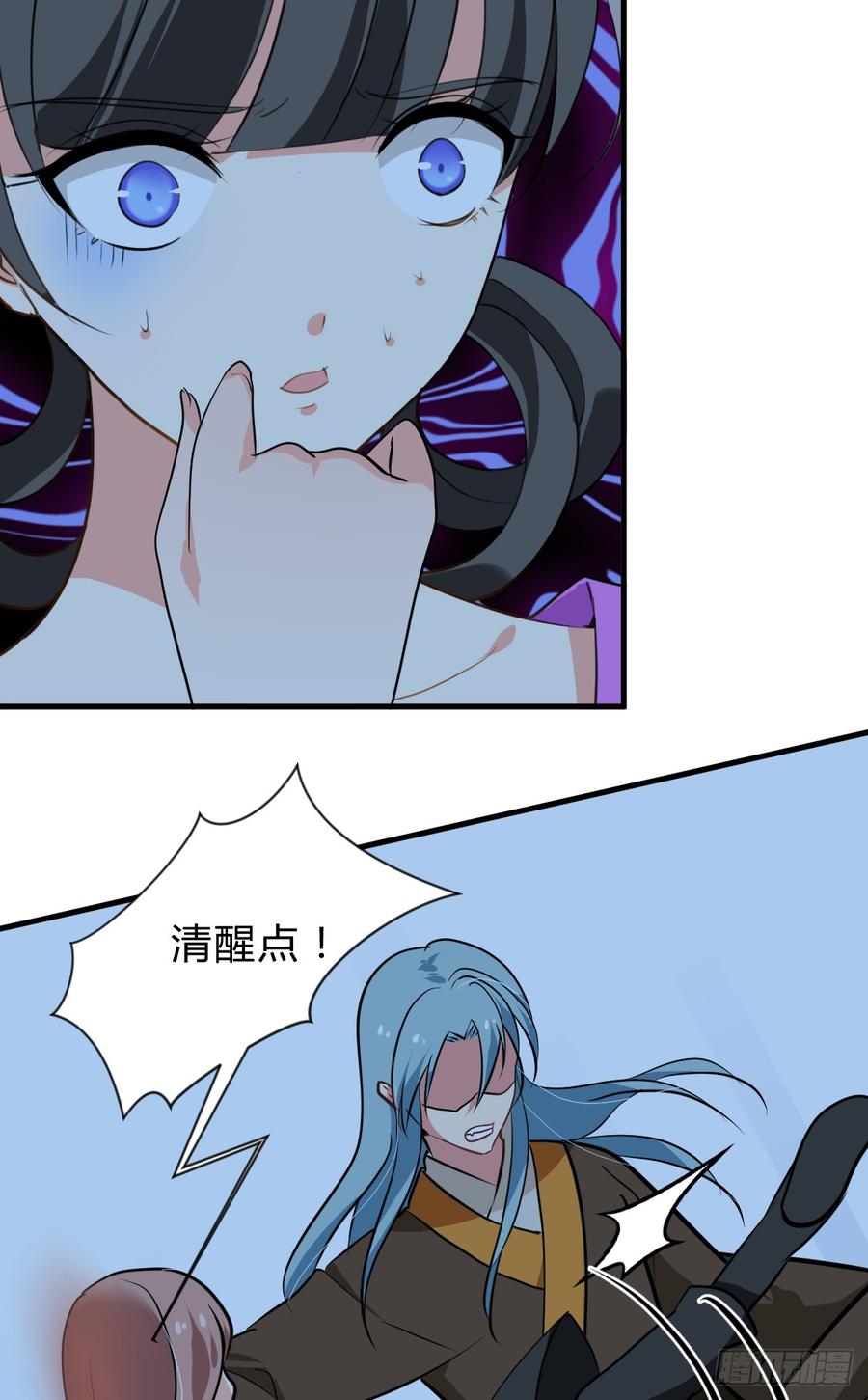 第六十八章 阻拦-第68话