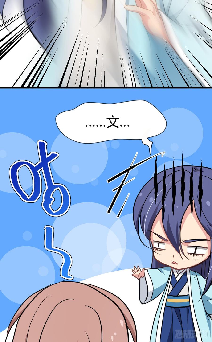 第七十章 厄运-第70话