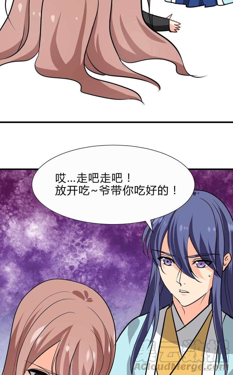 第七十章 厄运-第70话