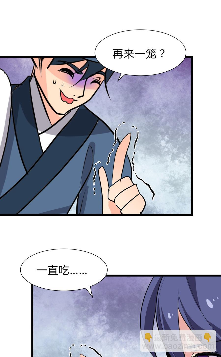 第七十章 厄运-第70话