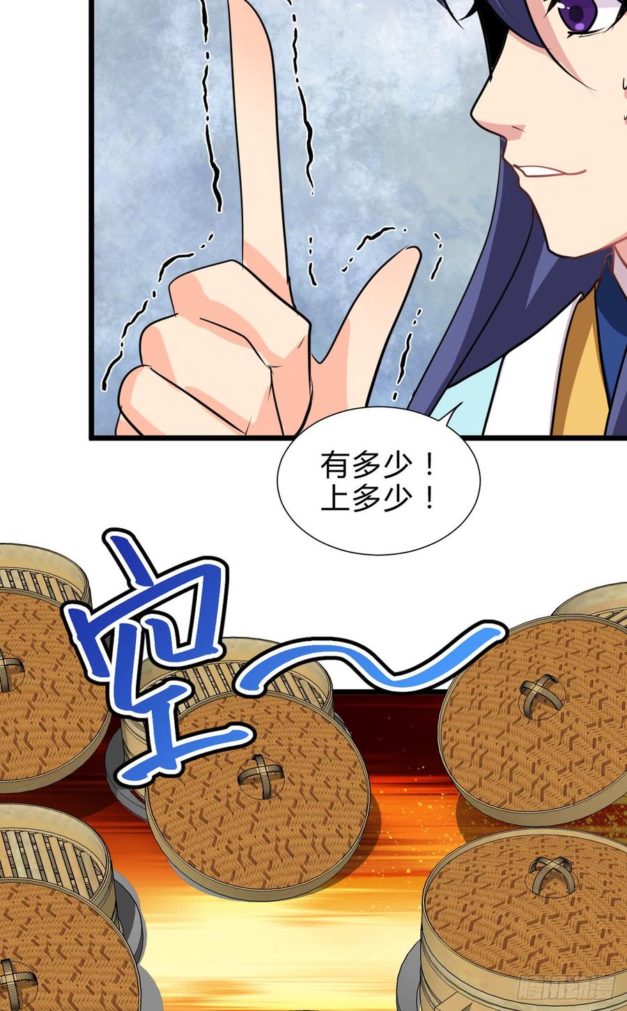 第七十章 厄运-第70话