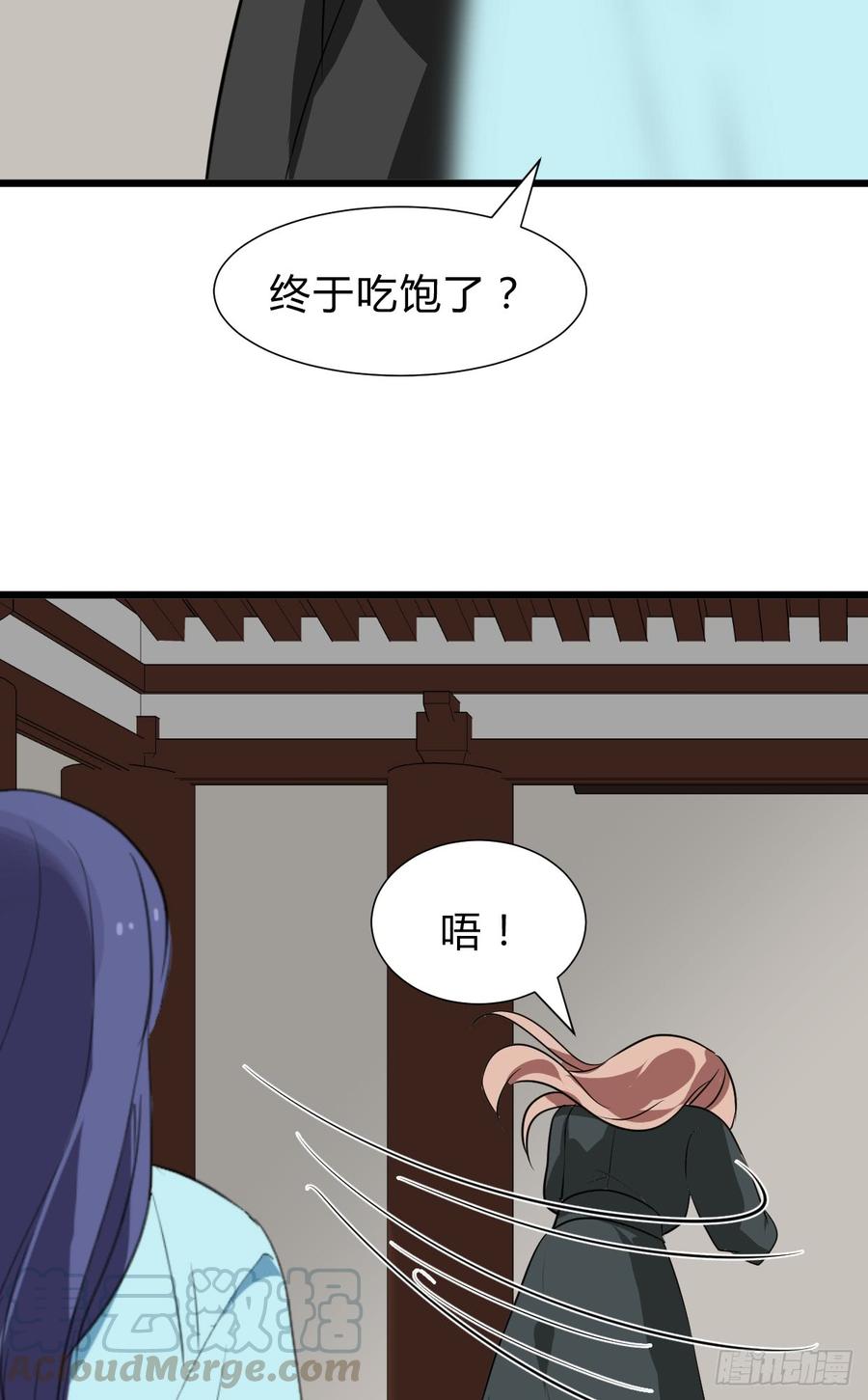 第七十章 厄运-第70话