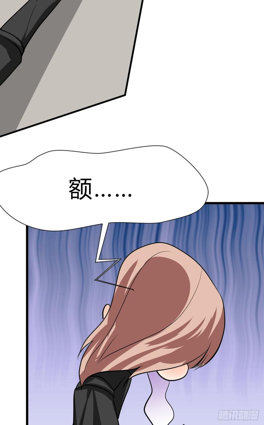 第七十章 厄运-第70话