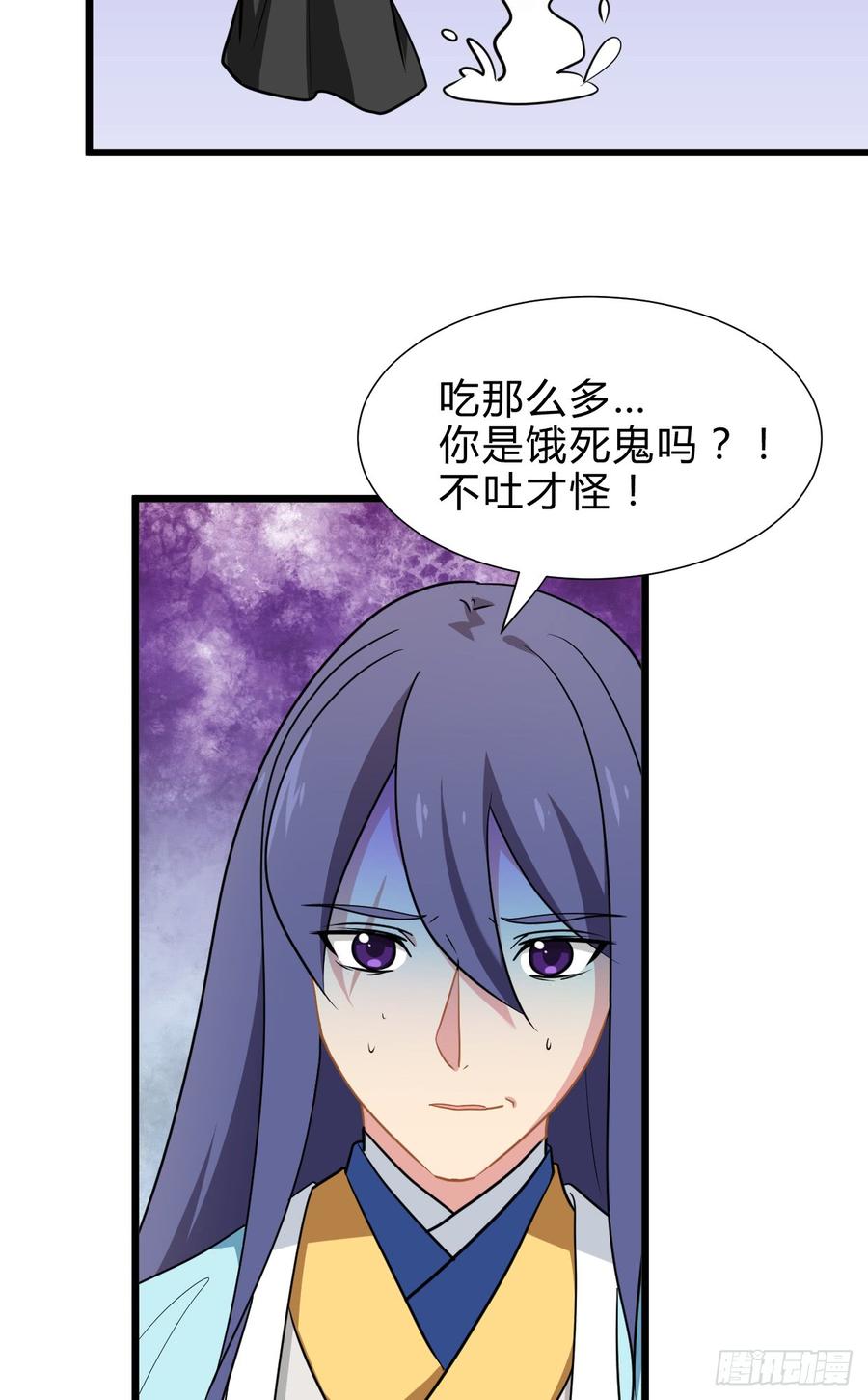 第七十章 厄运-第70话